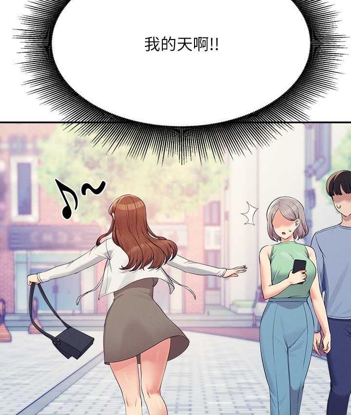 [韩国漫画] 谁说理组没正妹 校园,巨乳大奶,女学生#[134P]-37