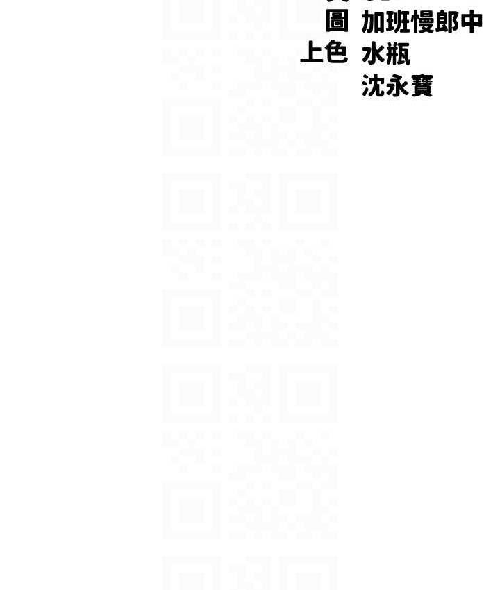 [韩国漫画] 谁说理组没正妹 校园,巨乳大奶,女学生#[134P]-40