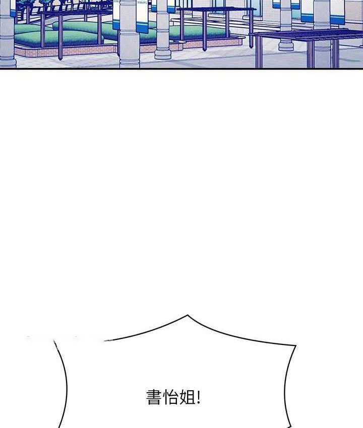 [韩国漫画] 谁说理组没正妹 校园,巨乳大奶,女学生#[134P]-42