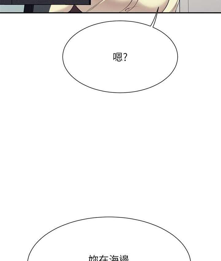 [韩国漫画] 谁说理组没正妹 校园,巨乳大奶,女学生#[134P]-44