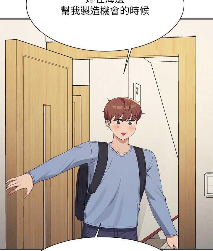 [韩国漫画] 谁说理组没正妹 校园,巨乳大奶,女学生#[134P]-45