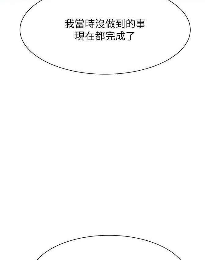 [韩国漫画] 谁说理组没正妹 校园,巨乳大奶,女学生#[134P]-46