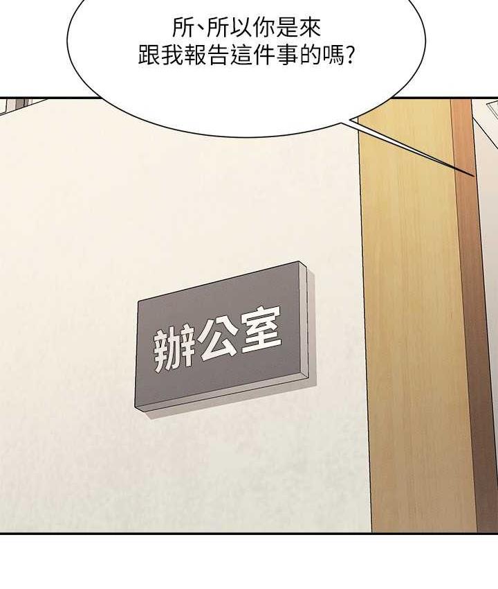 [韩国漫画] 谁说理组没正妹 校园,巨乳大奶,女学生#[134P]-47