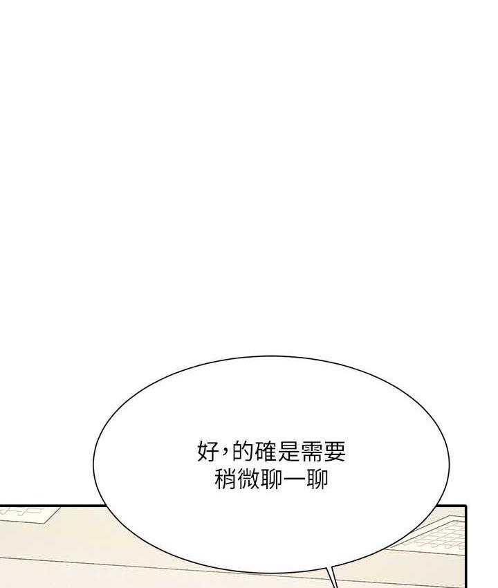 [韩国漫画] 谁说理组没正妹 校园,巨乳大奶,女学生#[134P]-52