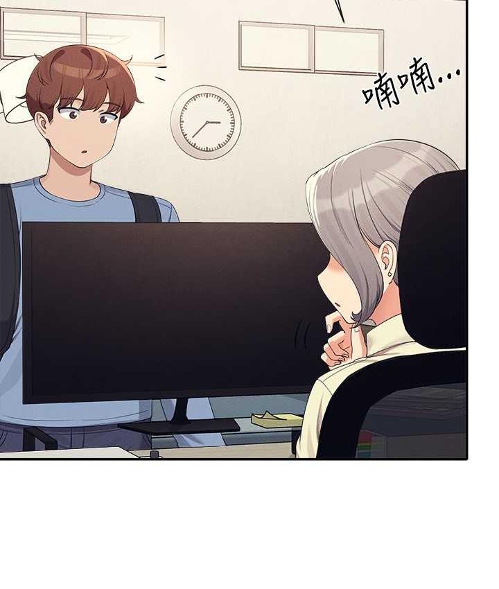 [韩国漫画] 谁说理组没正妹 校园,巨乳大奶,女学生#[134P]-53