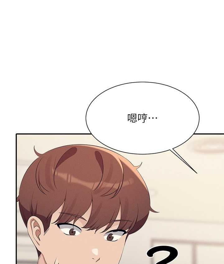 [韩国漫画] 谁说理组没正妹 校园,巨乳大奶,女学生#[134P]-54