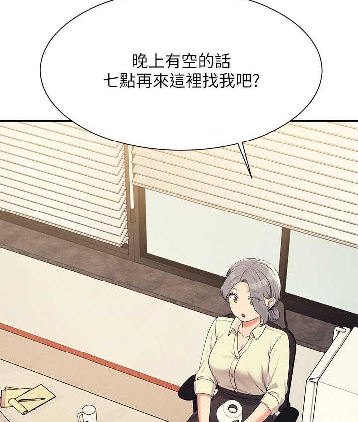 [韩国漫画] 谁说理组没正妹 校园,巨乳大奶,女学生#[134P]-56