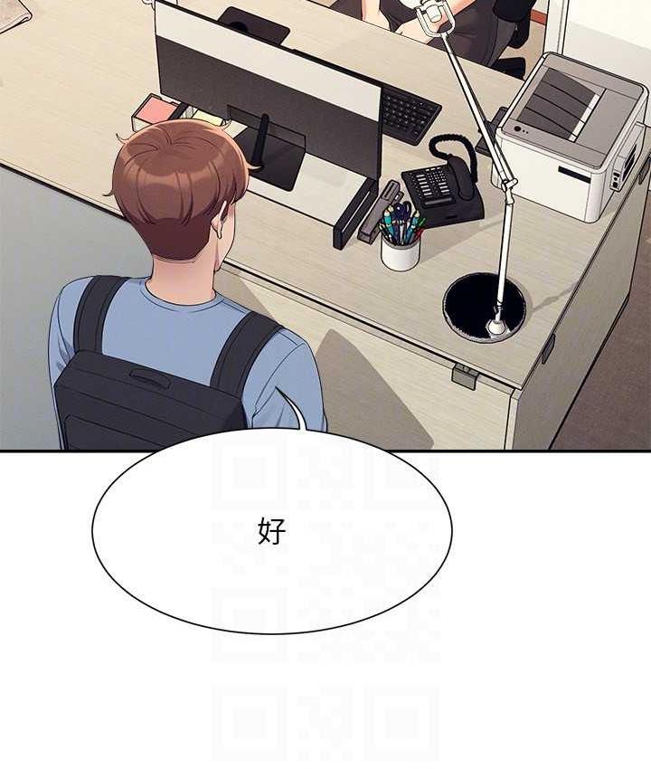 [韩国漫画] 谁说理组没正妹 校园,巨乳大奶,女学生#[134P]-57