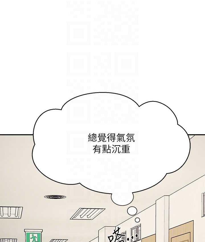 [韩国漫画] 谁说理组没正妹 校园,巨乳大奶,女学生#[134P]-58