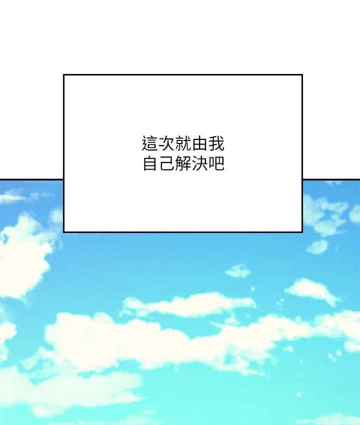 [韩国漫画] 谁说理组没正妹 校园,巨乳大奶,女学生#[134P]-62
