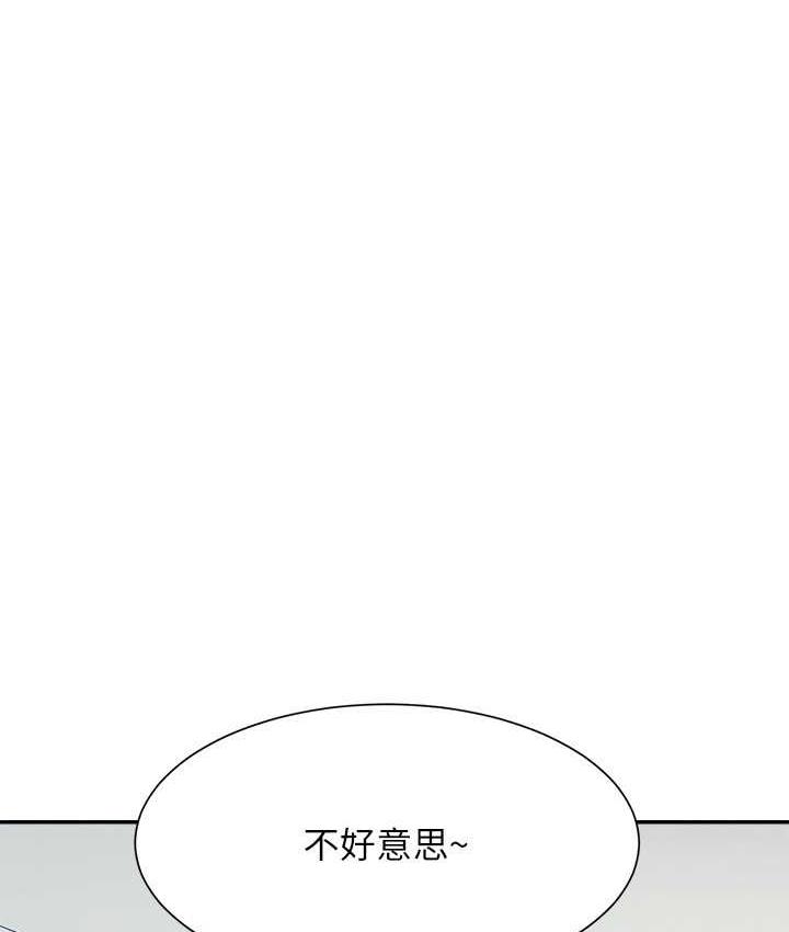 [韩国漫画] 谁说理组没正妹 校园,巨乳大奶,女学生#[134P]-64