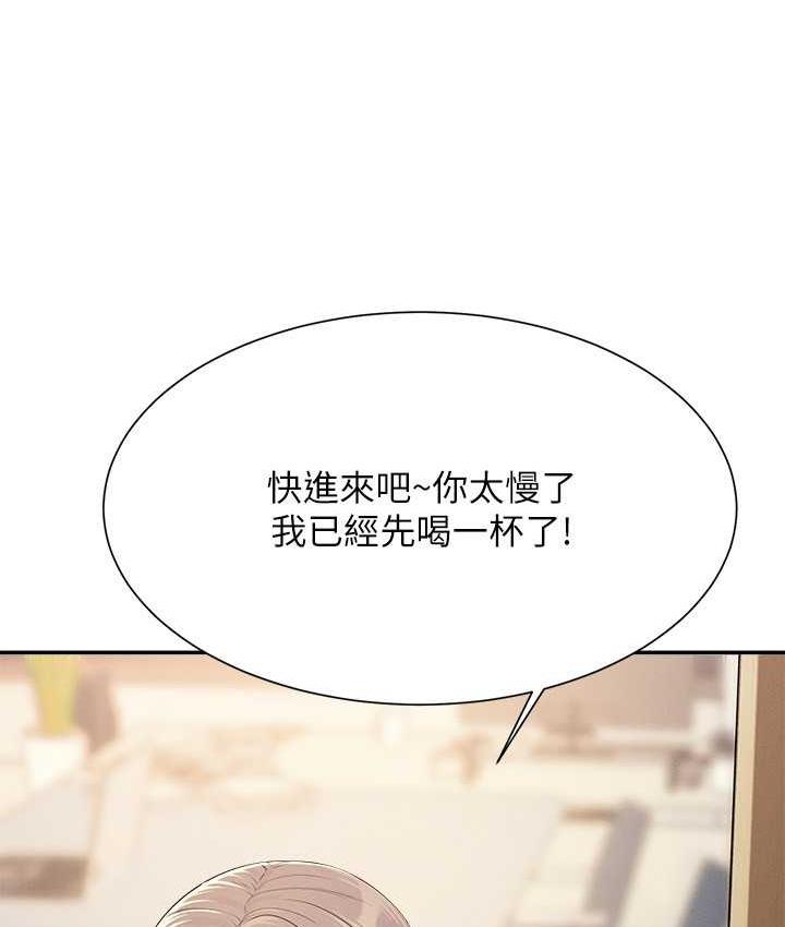 [韩国漫画] 谁说理组没正妹 校园,巨乳大奶,女学生#[134P]-66