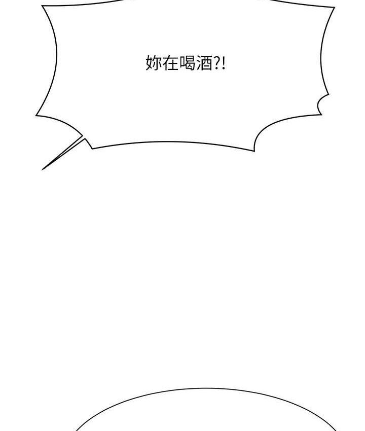 [韩国漫画] 谁说理组没正妹 校园,巨乳大奶,女学生#[134P]-68