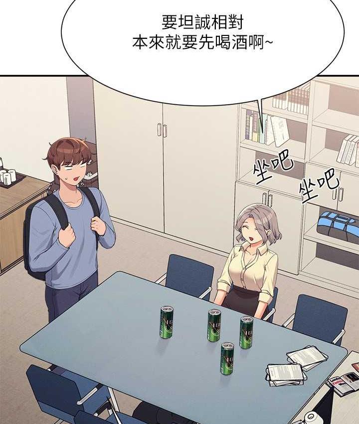 [韩国漫画] 谁说理组没正妹 校园,巨乳大奶,女学生#[134P]-69
