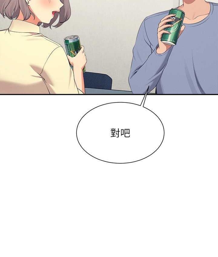 [韩国漫画] 谁说理组没正妹 校园,巨乳大奶,女学生#[134P]-74