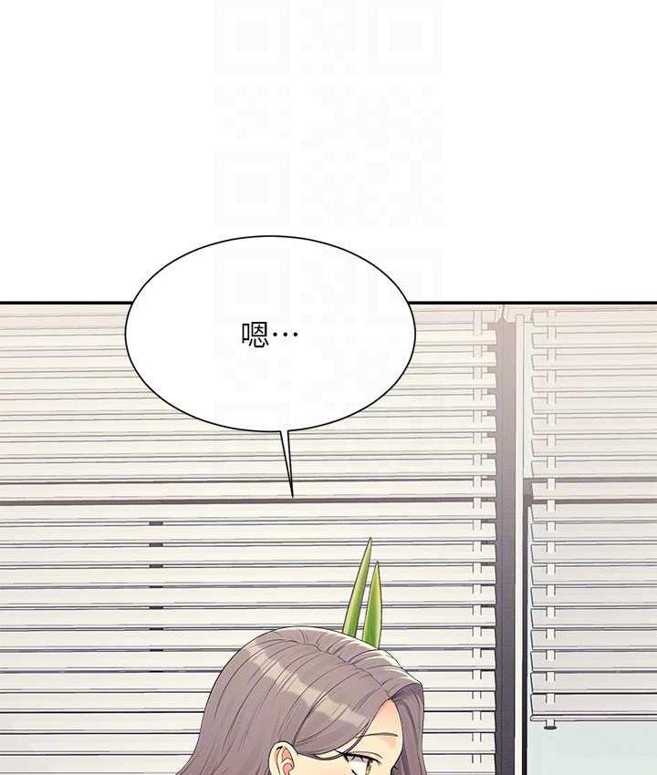 [韩国漫画] 谁说理组没正妹 校园,巨乳大奶,女学生#[134P]-77