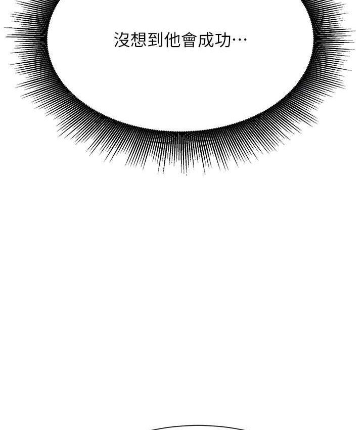 [韩国漫画] 谁说理组没正妹 校园,巨乳大奶,女学生#[134P]-79