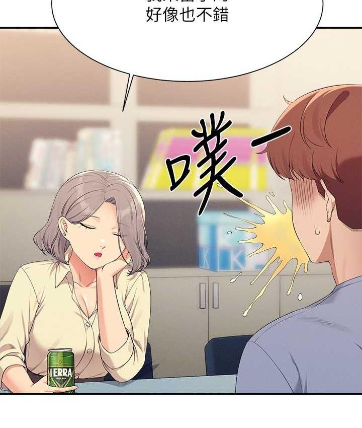 [韩国漫画] 谁说理组没正妹 校园,巨乳大奶,女学生#[134P]-82