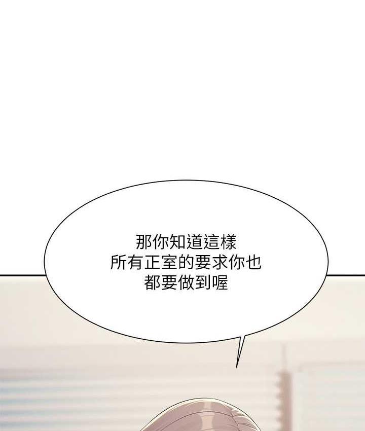 [韩国漫画] 谁说理组没正妹 校园,巨乳大奶,女学生#[134P]-87
