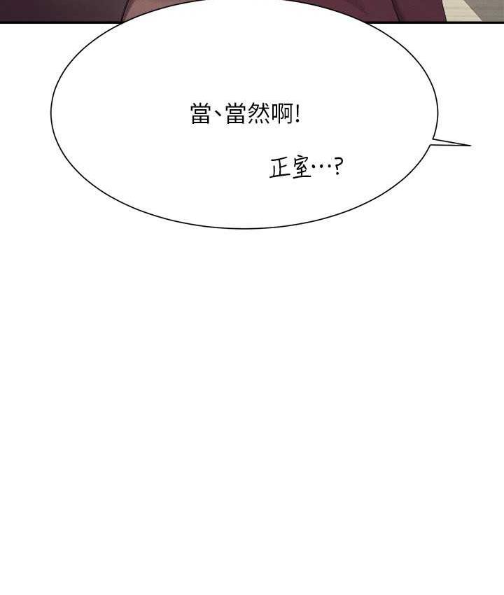 [韩国漫画] 谁说理组没正妹 校园,巨乳大奶,女学生#[134P]-89
