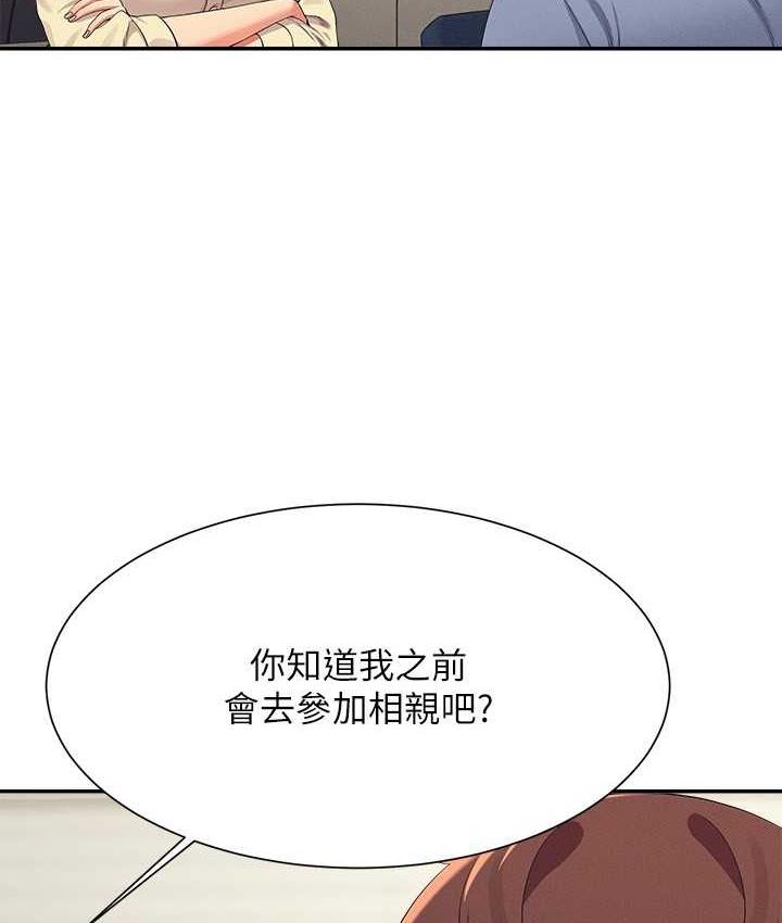 [韩国漫画] 谁说理组没正妹 校园,巨乳大奶,女学生#[134P]-91