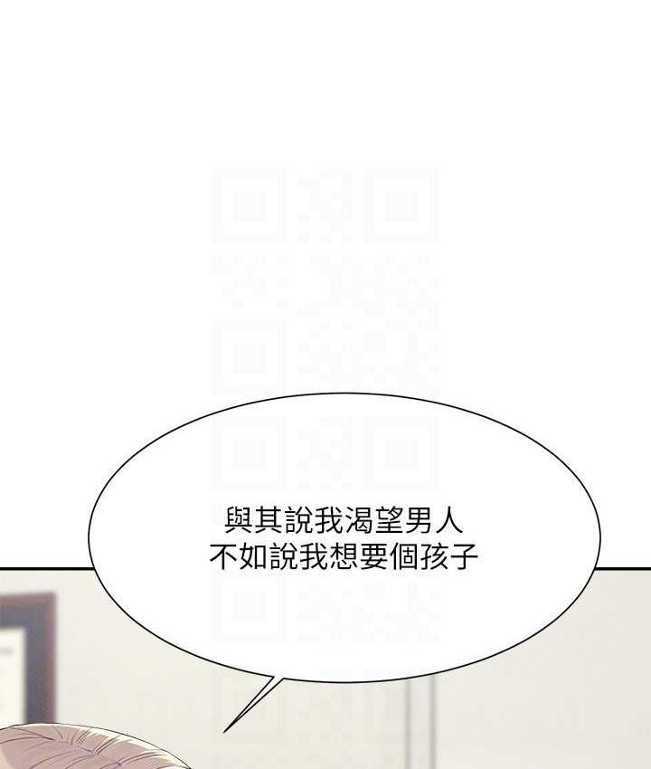 [韩国漫画] 谁说理组没正妹 校园,巨乳大奶,女学生#[134P]-93