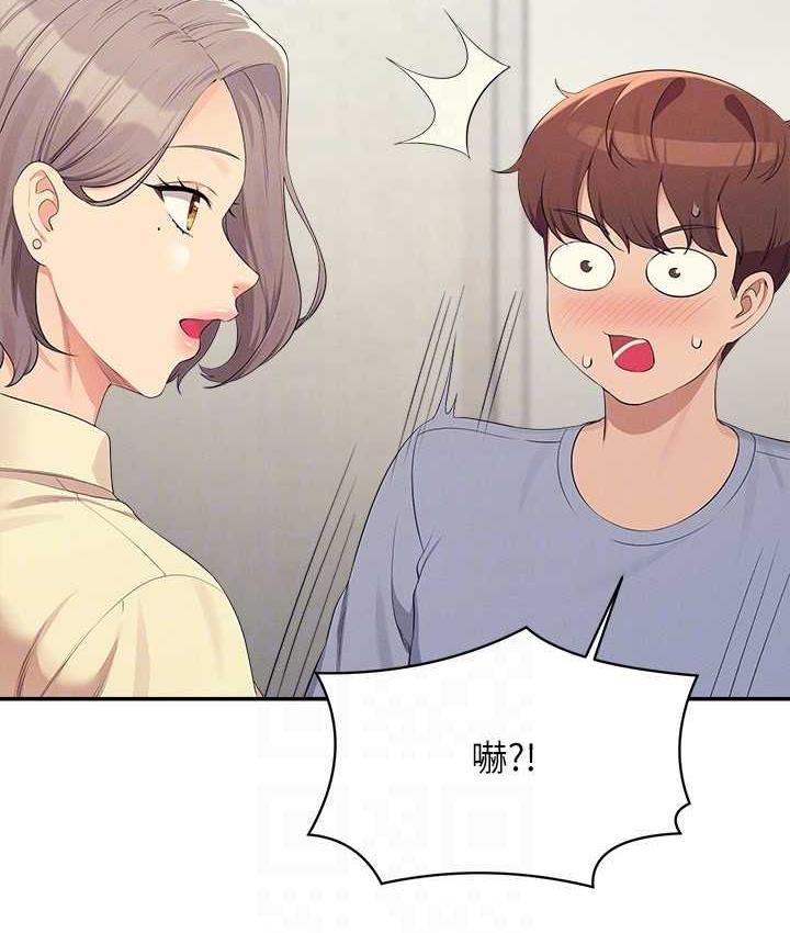 [韩国漫画] 谁说理组没正妹 校园,巨乳大奶,女学生#[134P]-94