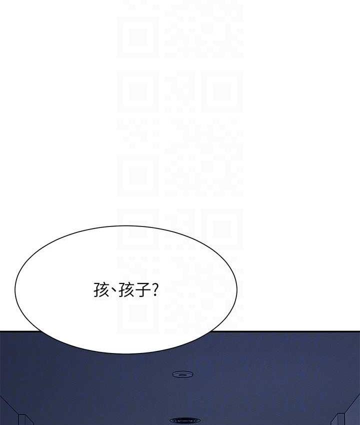 [韩国漫画] 谁说理组没正妹 校园,巨乳大奶,女学生#[134P]-95