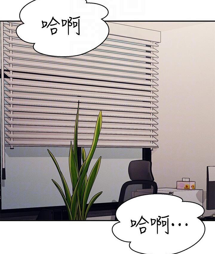 [韩国漫画] 谁说理组没正妹 校园,巨乳大奶,女学生#[142P]-78