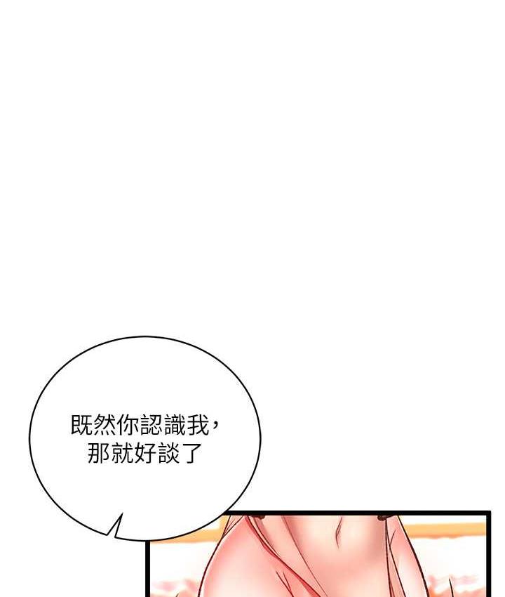 [韩国漫画] 谁说理组没正妹 校园,巨乳大奶,女学生#[157P]-1