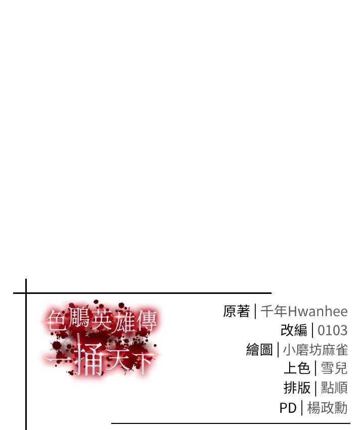 [韩国漫画] 谁说理组没正妹 校园,巨乳大奶,女学生#[157P]-156