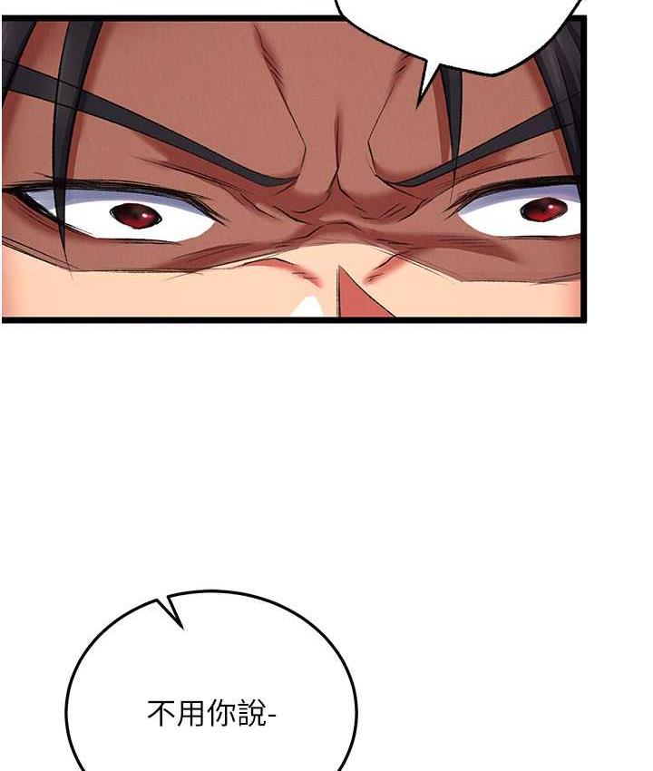 [韩国漫画] 谁说理组没正妹 校园,巨乳大奶,女学生#[157P]-21