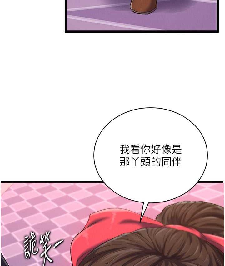 [韩国漫画] 谁说理组没正妹 校园,巨乳大奶,女学生#[157P]-3