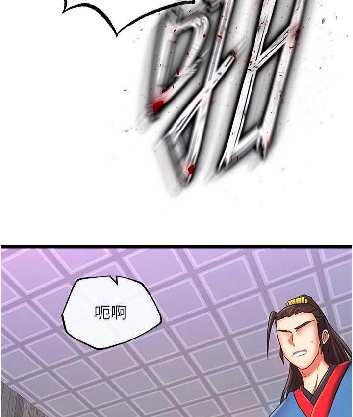 [韩国漫画] 谁说理组没正妹 校园,巨乳大奶,女学生#[157P]-60