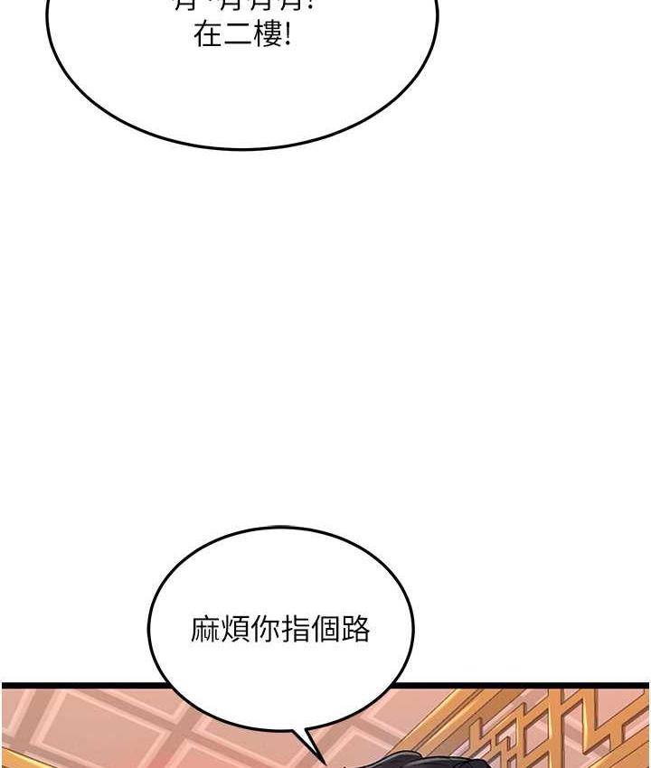 [韩国漫画] 谁说理组没正妹 校园,巨乳大奶,女学生#[157P]-84