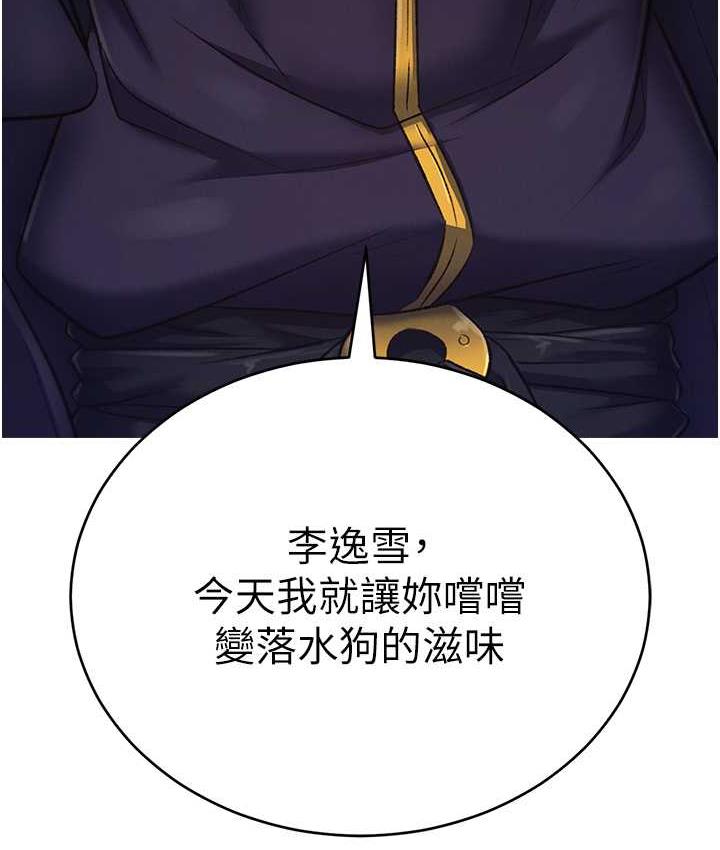 [韩国漫画] 谁说理组没正妹 校园,巨乳大奶,女学生#[157P]-9