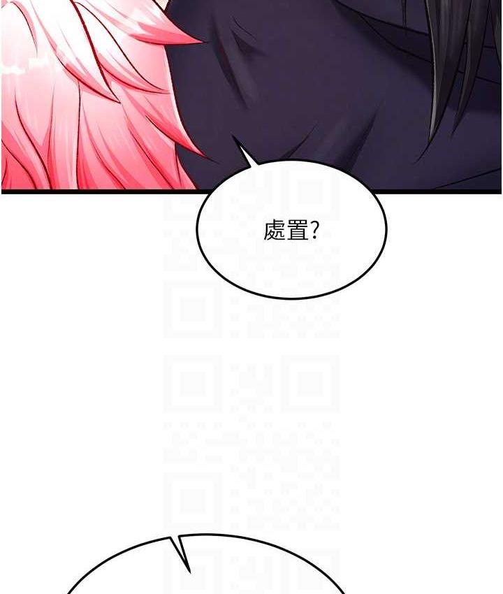 [韩国漫画] 谁说理组没正妹 校园,巨乳大奶,女学生#[157P]-94