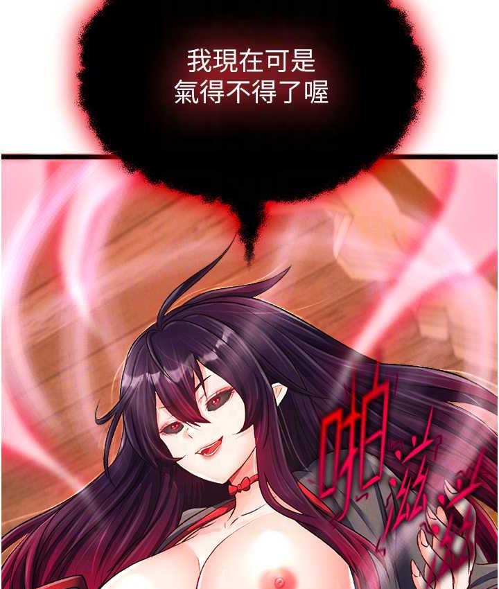 [韩国漫画] 谁说理组没正妹 校园,巨乳大奶,女学生#[157P]-99
