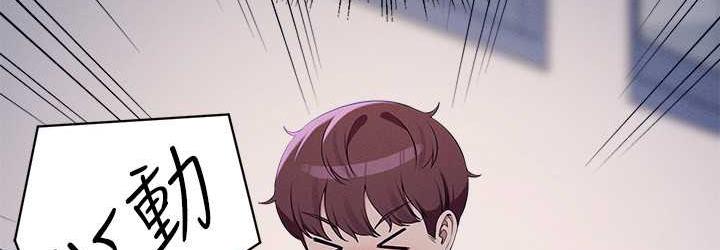 [韩国漫画] 谁说理组没正妹 校园,巨乳大奶,女学生#[145P]-108