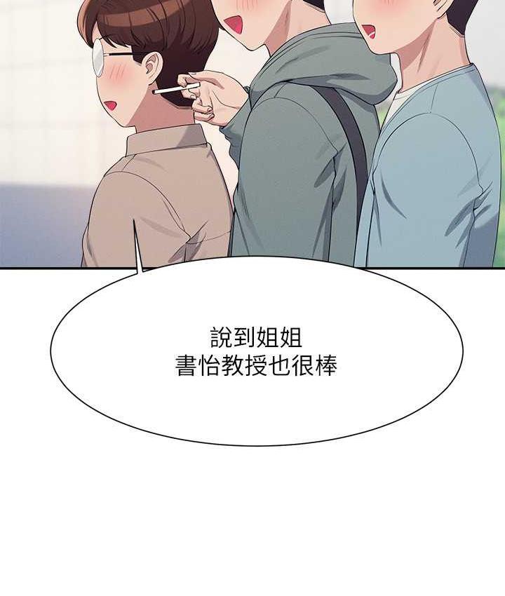 [韩国漫画] 谁说理组没正妹 校园,巨乳大奶,女学生#[145P]-28