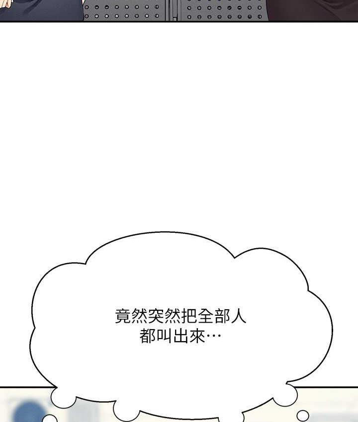[韩国漫画] 谁说理组没正妹 校园,巨乳大奶,女学生#[145P]-3