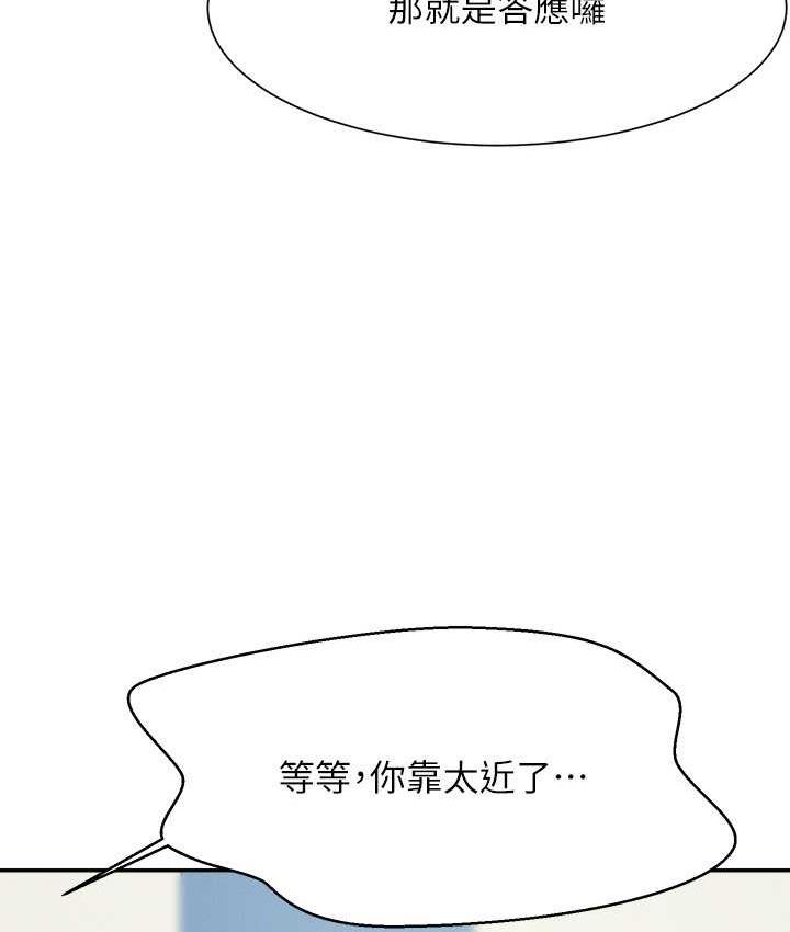 [韩国漫画] 谁说理组没正妹 校园,巨乳大奶,女学生#[145P]-56