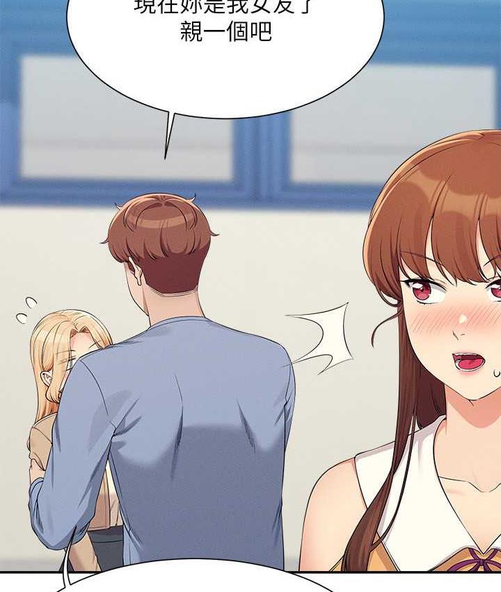 [韩国漫画] 谁说理组没正妹 校园,巨乳大奶,女学生#[145P]-63