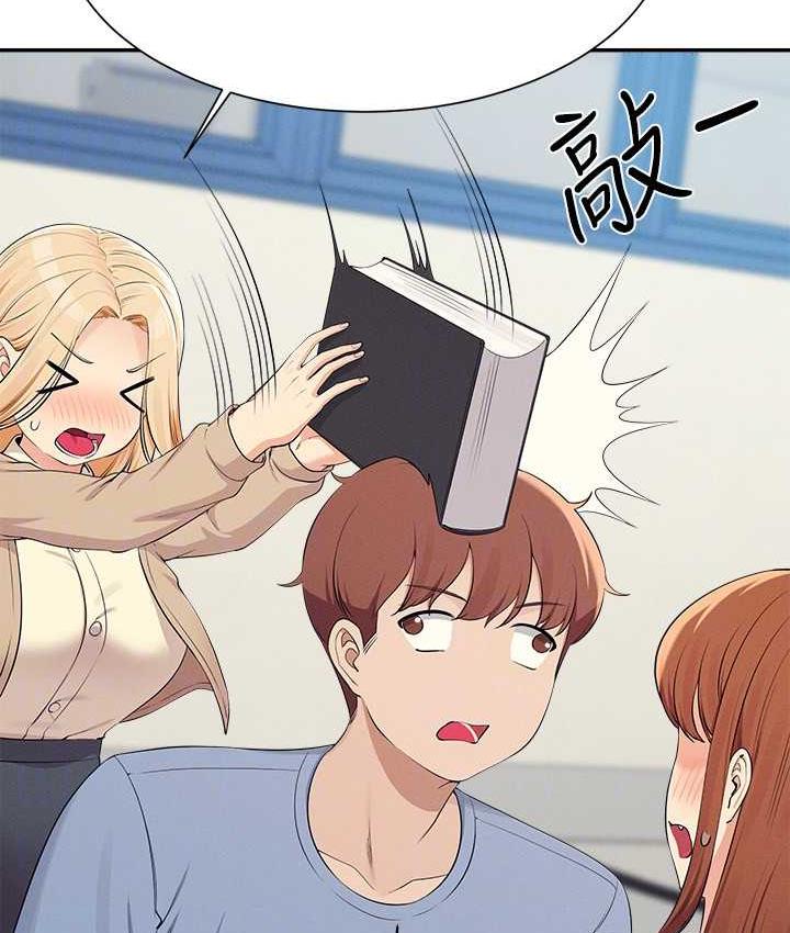 [韩国漫画] 谁说理组没正妹 校园,巨乳大奶,女学生#[145P]-69