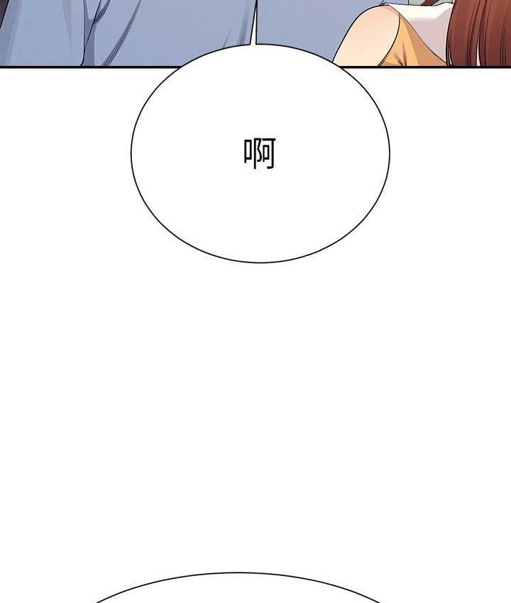 [韩国漫画] 谁说理组没正妹 校园,巨乳大奶,女学生#[145P]-70