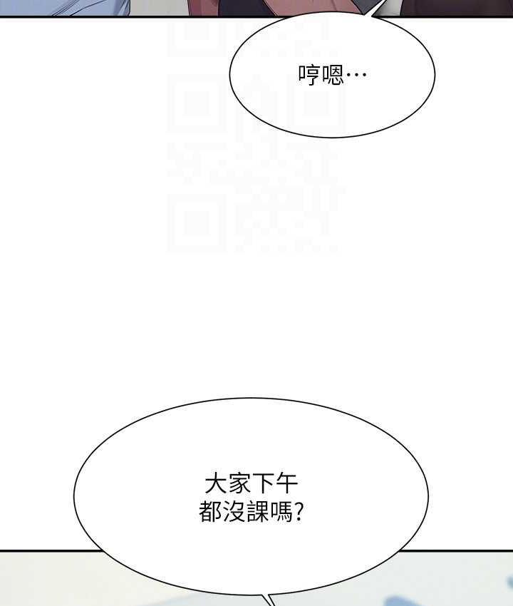 [韩国漫画] 谁说理组没正妹 校园,巨乳大奶,女学生#[145P]-88