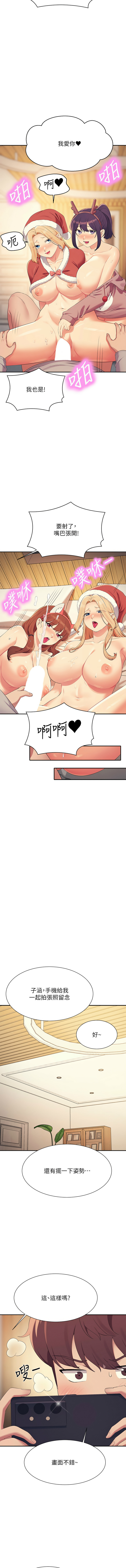 [韩国漫画] 谁说理组没正妹 校园,巨乳大奶,女学生#[15P]-14