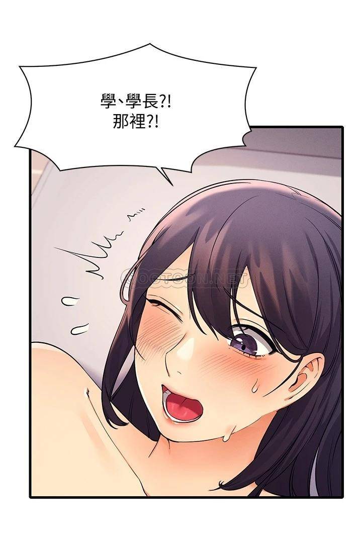 [韩国漫画] 谁说理组没正妹 校园,巨乳大奶,女学生#[32P]-11