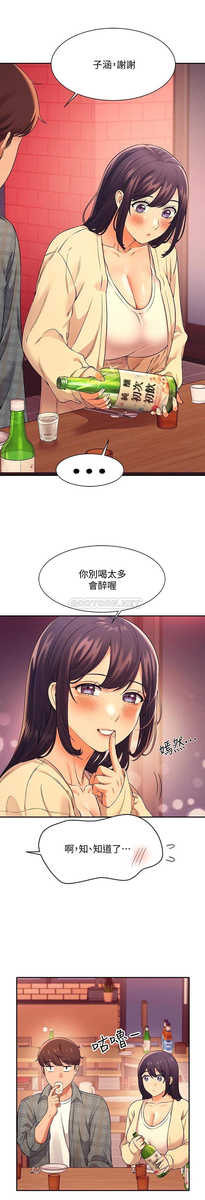 [韩国漫画] 谁说理组没正妹 校园,巨乳大奶,女学生#[32P]-15