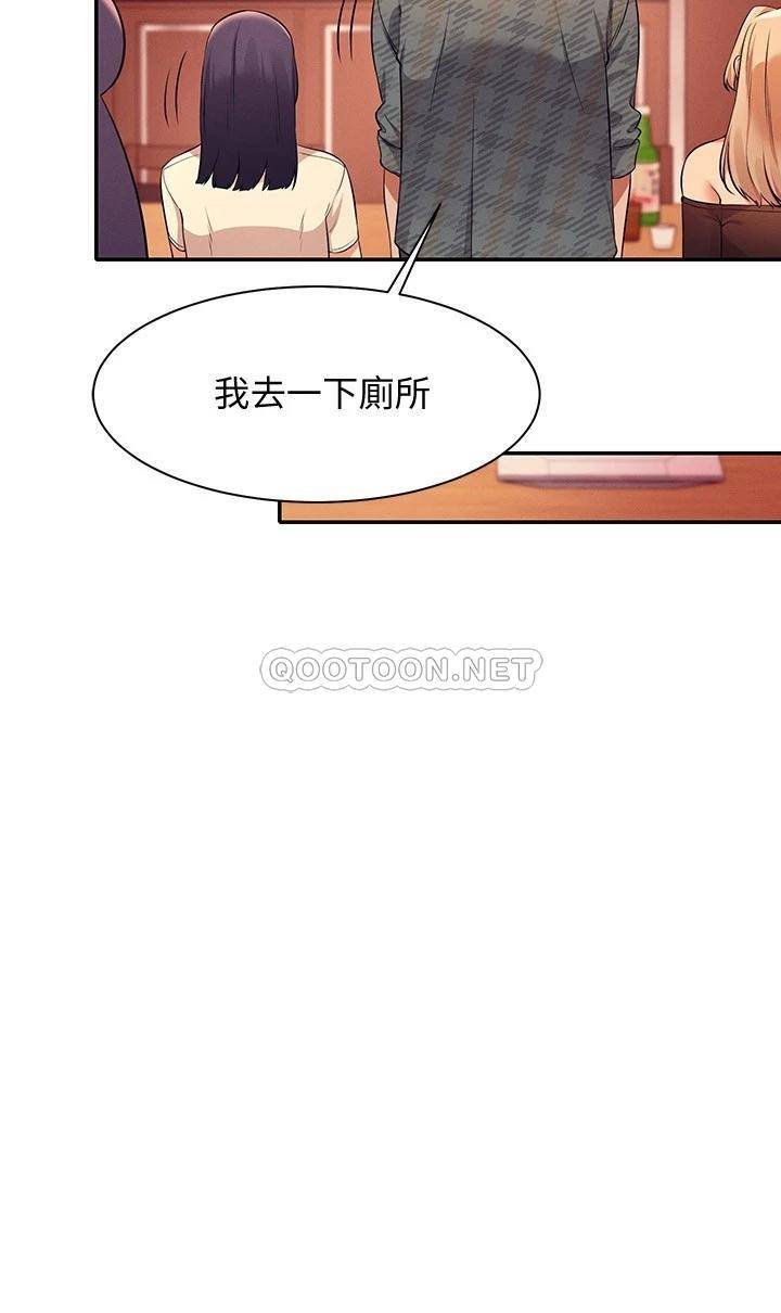 [韩国漫画] 谁说理组没正妹 校园,巨乳大奶,女学生#[32P]-29